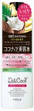 デリココ ディープモイストエッセンス とてもしっとり 400mL