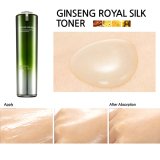 [韓国 Nature Republic] Nature Republic Ginseng Royal Jelly Silk トナー 1+1 セットゴールドホワイトニングリンクルしっとり弾力性改善 (Nature Republic Ginseng Royal