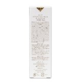 ラーブ ブリリアンスエッセンス 30ml
