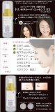 フラーレン ＥＧＦ ＦＧＦ 等 含有 最高級 美容液 ＰＡ セラミー ド エッセンス ＥＸ ６０ｍｌ ２本セット