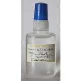 スーパーヒアルロン酸３％溶液・32ml