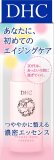 DHC ビューティキープ エッセンス (SS) 30ml