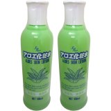 お徳用 ラブラーンAアロエ化粧水 400ml×2本セット