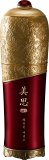【MISSHA】ミシャ 美思　チョゴンジン　美容液 50ml