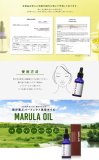 マルラオイル　25ml　100％ピュア　 (100％Pure) ( Marula Oil )( MARULA OIL) (植物オイル)