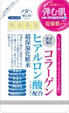 美容原液 コラーゲンとヒアルロン酸の超保湿化粧水 詰替 180ml
