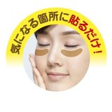 小久保 遠赤外線シート クマnonシート 2枚入 5個セット