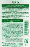 爽洗潔（そうせんけつ） 1000ml 　多機能頭皮マッサージローション