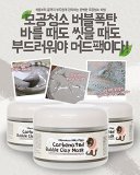 Elizavecca エリザヴェッカ 炭酸バブル・毛穴クレンジング・クレイ・パック 100g (carbonate bubble Clay Mask) 海外直送品