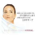 PAMフェイスベール　容量50g