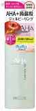 クレンジングリサーチ ジェルピーリング b (敏感肌タイプ)145mL