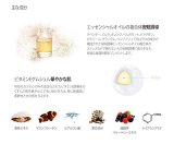 マスクパック エリシャコイ モイストアップコラーゲンスリーピングマスク 50ml