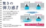 フラコラ リフテスト プロテオグリカン 原液 60ml(15ml×4個セット)