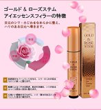 SKINHYU スキンヒュー 【ローラー】 ゴールド&ローズステム アイエッセンス アイフィラー ほうれい線 目元 口元の悩み 小じわ くすみ 乾燥をすぐ感じるピーンとしたハリ 小じわも目立たなくなる Eye Filler ROSE Stem Cell ロ