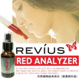 ニキビ美容液 レビウス レッドアナライザー(医薬部外品)