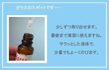 サージェ ナノセラミドエッセンスデュー(美容液) 20ml