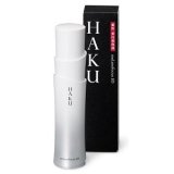 資生堂 HAKU メラノフォーカス3D 45g