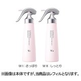 リサージ ｉ スキンメインテナイザーWI（レフィル）【医薬部外品】《180ml》