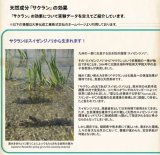URUOI・SUI うるおいてん水 （美容液） 150ml