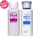 ピールローション プレミアム PEEL ・+ リニューアル！【プレミアム】 『ＡＰＰＳプラスＥローション』