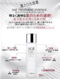 エイジトリートメントエッセンス95.7%(150ml) - FROM NATURE(フロムネイチャー)
