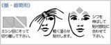 フラウニーズ（額・眉間用）144ピース並行輸入 お手軽素肌美容/シワ取り ハリウッドでも大人気 3時間からの素肌美容