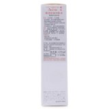 アベンヌ (Avene) ディープモイスト ローション D 125ml