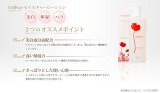 セルピュア モイスチャーローション