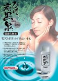 不動化学 ひのき 炭黒泉 温泉 化粧水 ２１０ｍｌ