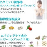 NEWエクセルーラ ホワイトニングローションEX （薬用美白化粧水）Excellula　150mL (4987316092577)