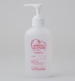 ハクゾウメディカル エレファジェル150ml&専用ポーチ  3セット[指定医薬部外品]