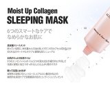 マスクパック エリシャコイ モイストアップコラーゲンスリーピングマスク 50ml