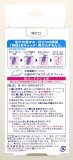 ビオレ 毛穴すっきりパック 鼻用 黒色タイプ 10枚入