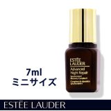 エスティローダー アドバンス ナイト リペア SR コンプレックス II ７ml （ミニチュア）【並行輸入品】