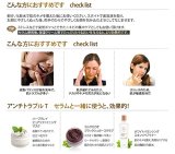 エリシャコイ アンチトラブルTセラム 30ml
