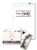 プラセンタお試しセット★美容液『Hapo Luna』（約1.3ml×3袋）＆サプリ『月の虹』