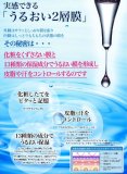 BPメイクカバーうるおいミスト50ml4545586008027