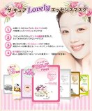 ビタミン コラーゲン エッセンス マスク THE CURE シート パック 10枚セット 韓国 コスメ 乾燥肌 オイリー肌 混合肌