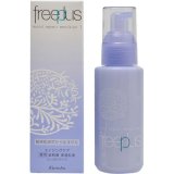 フリープラス モイストリペアエマルジョン1 100ml