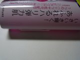 ちふれ　化粧水　コクしっとりタイプ　180ml