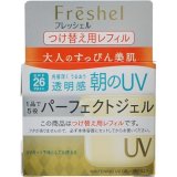 カネボウ フレッシェル アクアモイスチャージェル(UVホワイト) SPF26 PA++ つけ替え用レフィル 80g