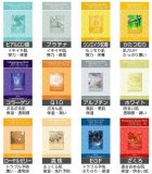 ◇オススメ　顔パック　　 MJ CARE(MJケア) シートマスク　黄土　２０枚　　≪超人気≫　2011年・2012年・2013年　楽天オリジナル大賞「スキンケア部門」受賞！！
