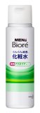 【花王】メンズビオレ　ぐんぐん浸透化粧水　薬用アクネケアタイプ　１８０ｍｌ ×５個セット