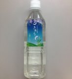 きあら化粧水500ml（詰め替え用）
