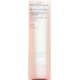 花王 ソフィーナ ジェンヌ デイプロテクター SPF24 PA+++ 30g I　さっぱり