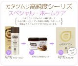 かたつむり　べビーフェイスローション　●TVの魔女達にも超話題カタツムリ化粧水】肌の完全巻き返し♪【カタツムリクリーム】 (カラコールローション 3個)