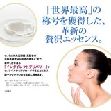 ラーブ ブリリアンスエッセンス 30ml