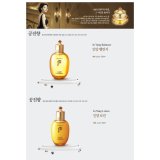 [The History Of Whoo] Whoo 后(フー) Gongjinhyang Royal Court Inyang 3EA ゴンジンヒャン Special Set/宮廷セット 引き揚げ 3種 のスペシャル 3種セット[海外直送品]