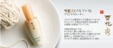 雪花秀 韓国高級ブラント ソルファス慈陰水（化粧水）・乳液 各10本お試しミニサイズセット20本 韓国 コスメ