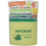 MAIMAIオールインワンジェル 230g